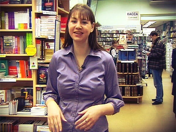 The Bookstore
