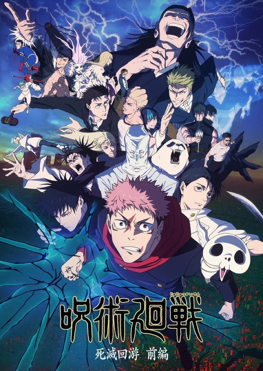 Jujutsu kaisen season 3