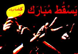 يرحل الآن