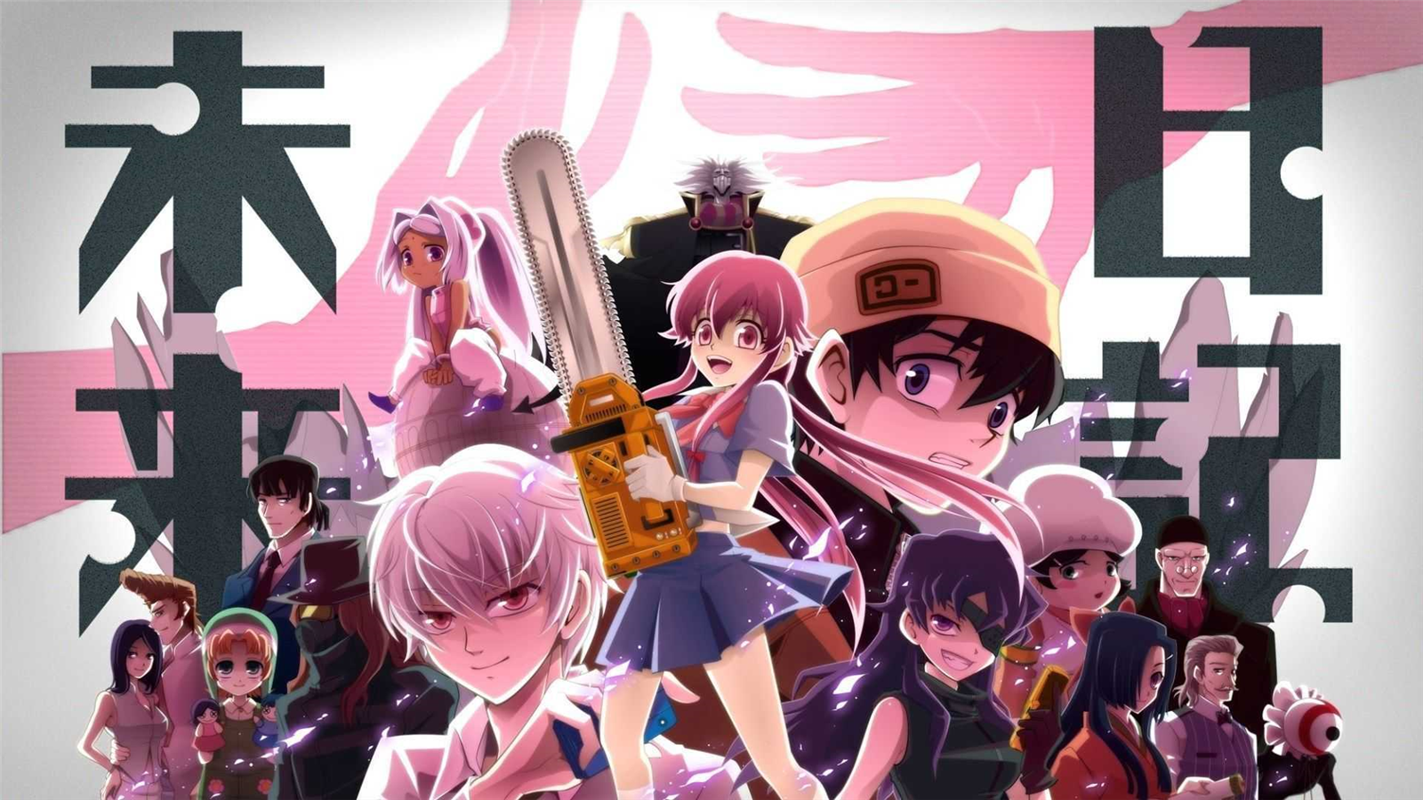 Que Personaje Eres De Mirai Niki