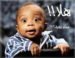 هدية   الشبح