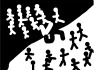 Battle