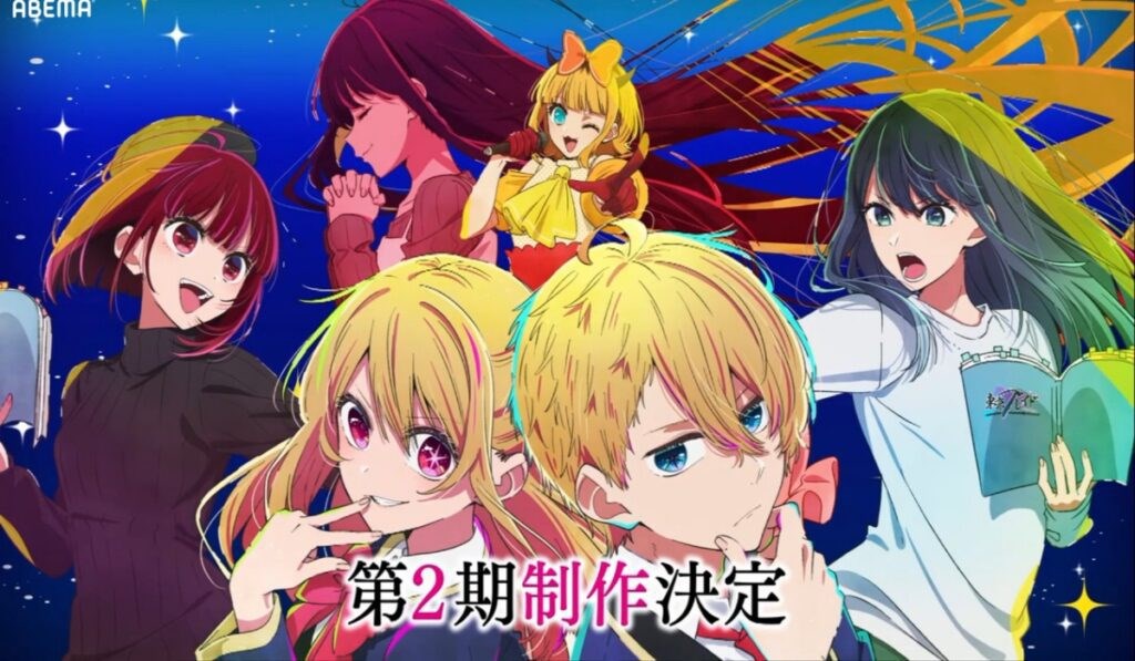 Es-Tu Ai Ou Kana Dans Oshi No Ko ?