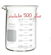 بيكر