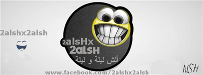 غير محظوظ