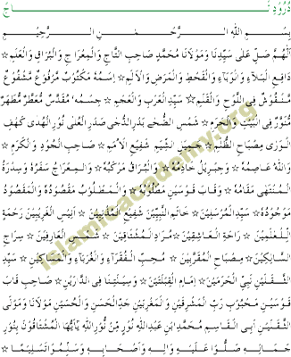 Dorood_Taaj
