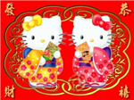 Chinese New Year Cards
