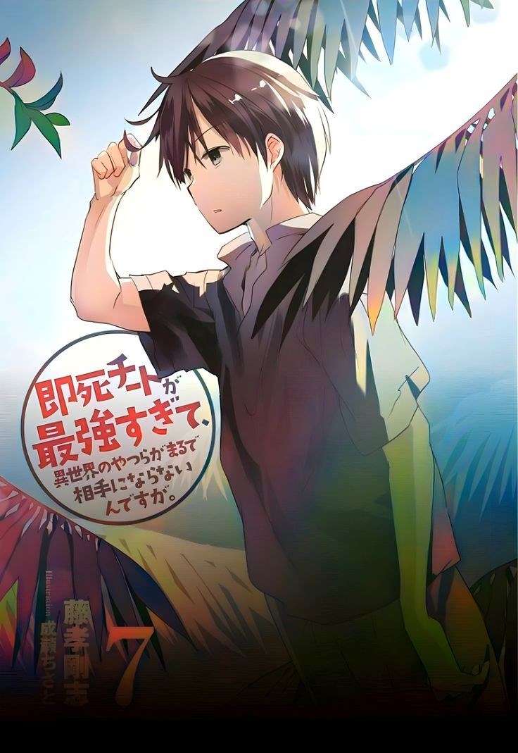 Mirip Siapa Kamu Di Anime Sokushi Cheat Ga Saikyou