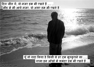 Arjun Singh