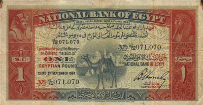 جنية الجمل