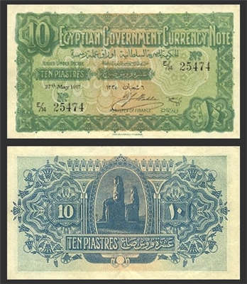 10 قروش