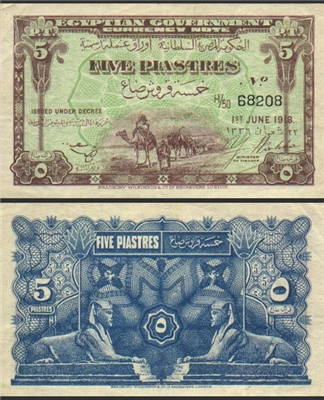 5 قروش