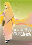 أحبك في الله