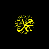 أَلَا بِذِكْرِ اللَّهِ تَطْمَئِنُّ الْقُلُوبُ