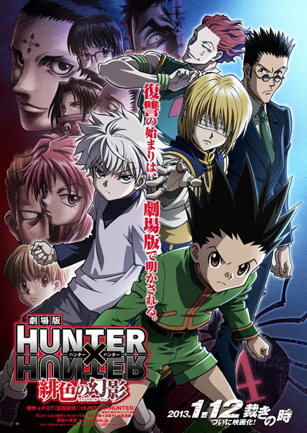 Siapakah Kamu Di Anime Hxh