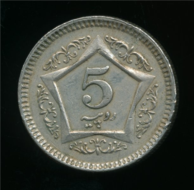 Five Rupees