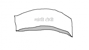 Gandhi Topi for 2nd Oct