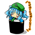 Nitori's Cucumber Gift Giving App.