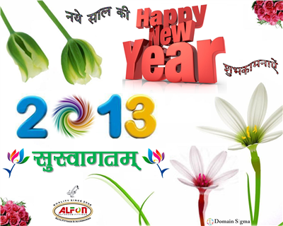 just welcome in 2013