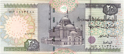 20 جنية