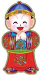 美麗的祝福