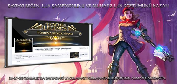 MUHAFIZ LUX