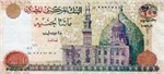 العيديه