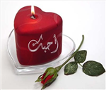 Friend Gift