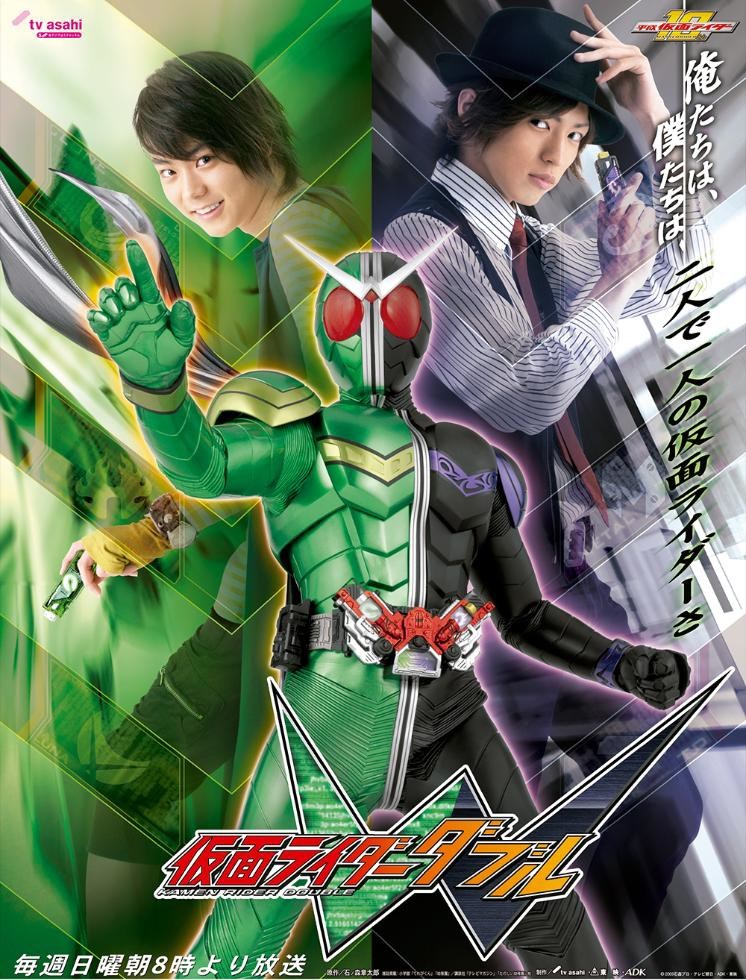 Siapa Temanmu Dari Film Kamen Rider Double