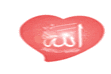 Allah