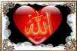 Allah