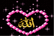 Allah