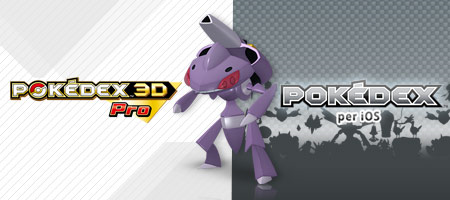 Que Pokemon Singular Eres