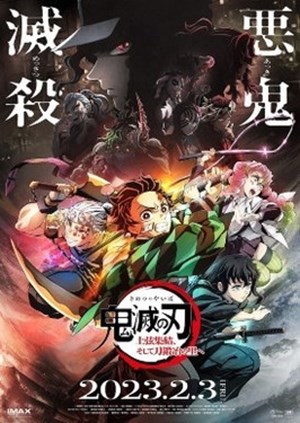 Siapa pacarmu di demon slayer