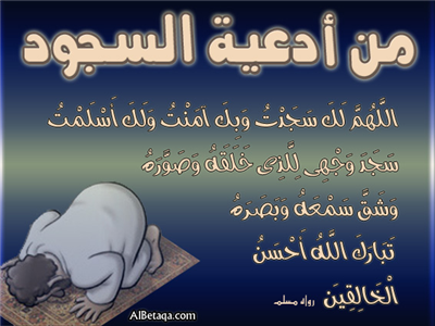 أذكار