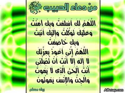 أذكار