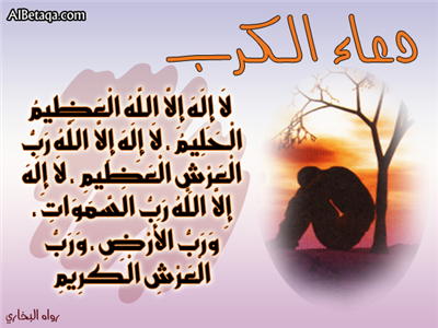 أذكار