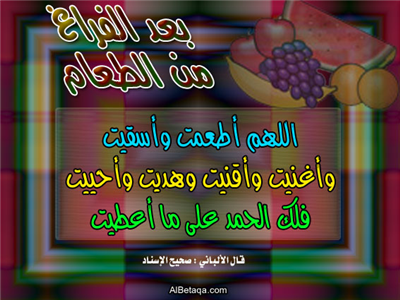 أذكار