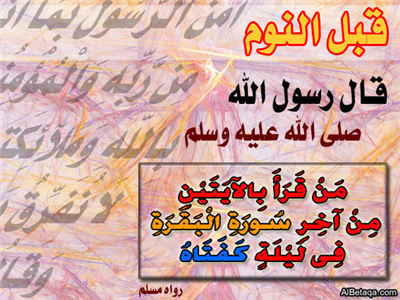 أذكار