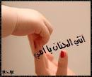 متنساش الاهل السنه دى