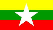 ေထာက္ခံပါသည္။