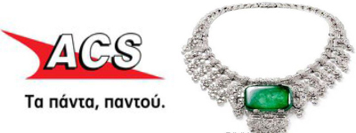 Κόσμηματα