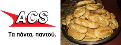Κουλουράκια