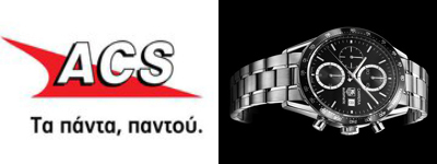 Ρολόι