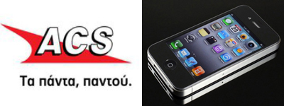iPhone 4S