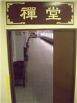 共同精進