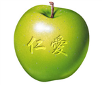 The Fruit Of The Spirit 