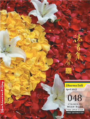 Dharma Talk April 2012