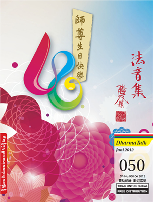 Dharma Talk Juni 2012