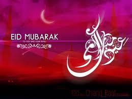 Eid Card 